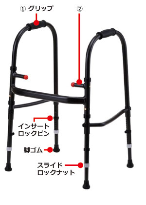 室内用固定式歩行器 超軽量タイプ MgウォーカーⅢ | よぐGO