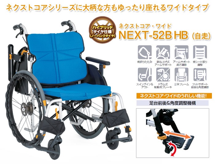 高い素材 ASAHI 車椅子 ノーパンクタイヤ 車椅子 - www.hoppersqatar.com
